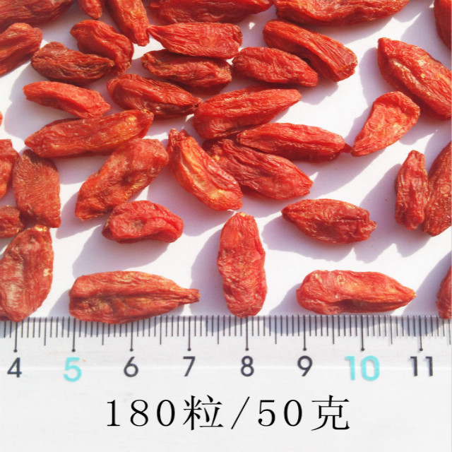 Organic Natural Dried Goji berry